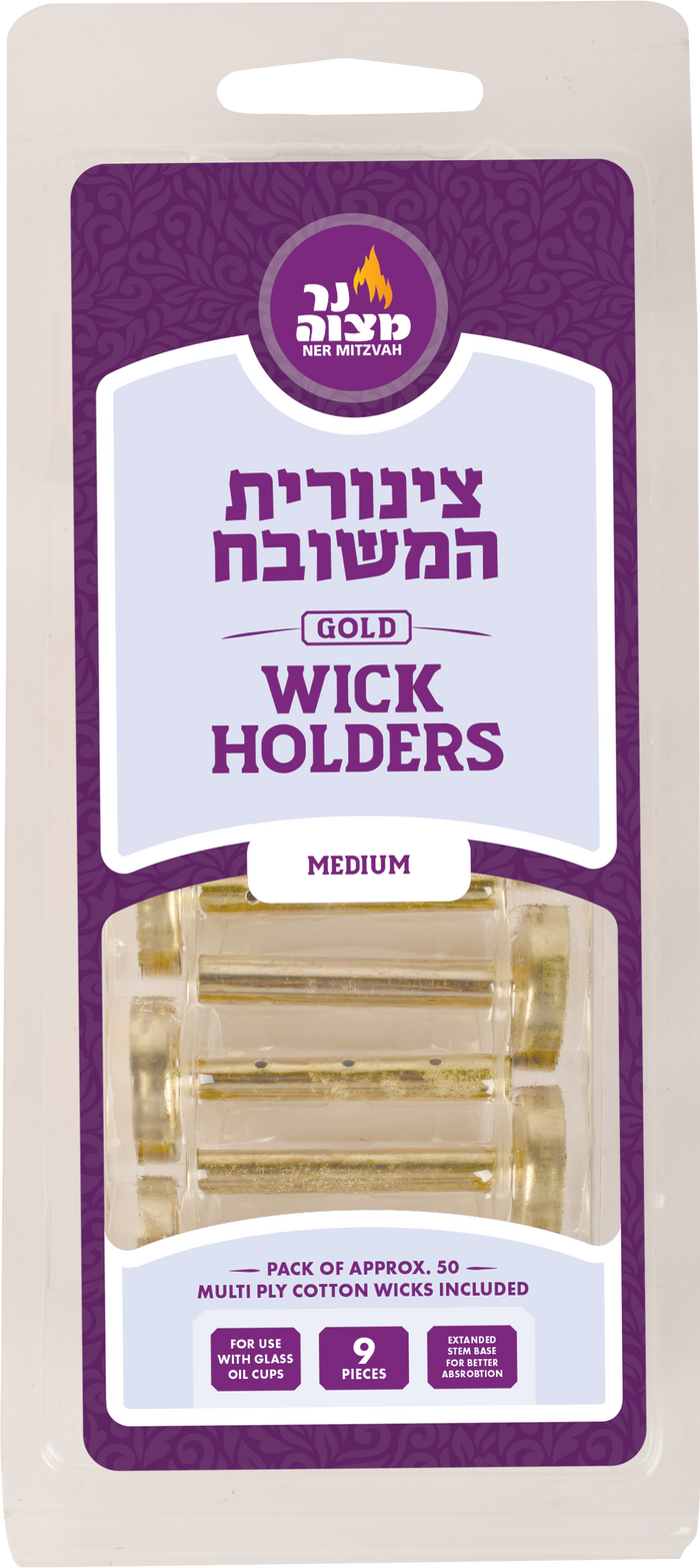 Tzinoros Hameshubach, Medium — nine medium metal wick holders with cotton wicks | Judaica Square Lakewood