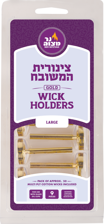 Tzinoros Hameshubach, Large — nine large metal holders with a bundle of cotton wicks | Judaica Square Lakewood