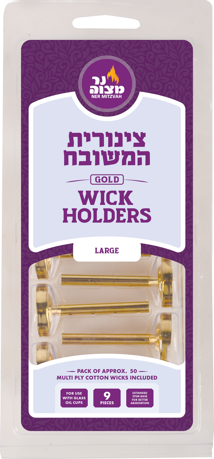 Tzinoros Hameshubach, Large — nine large metal holders with a bundle of cotton wicks | Judaica Square Lakewood