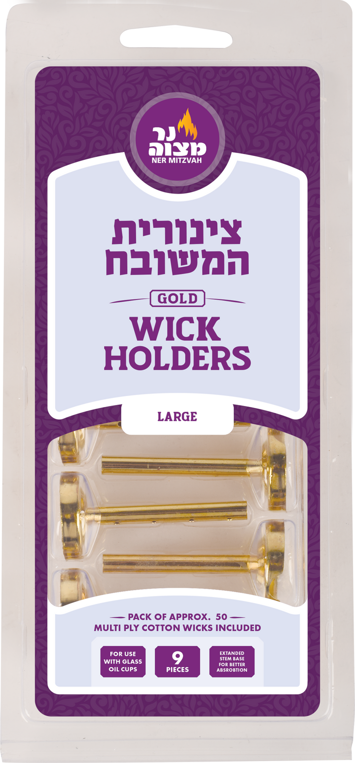 Tzinoros Hameshubach, Large — nine large metal holders with a bundle of cotton wicks