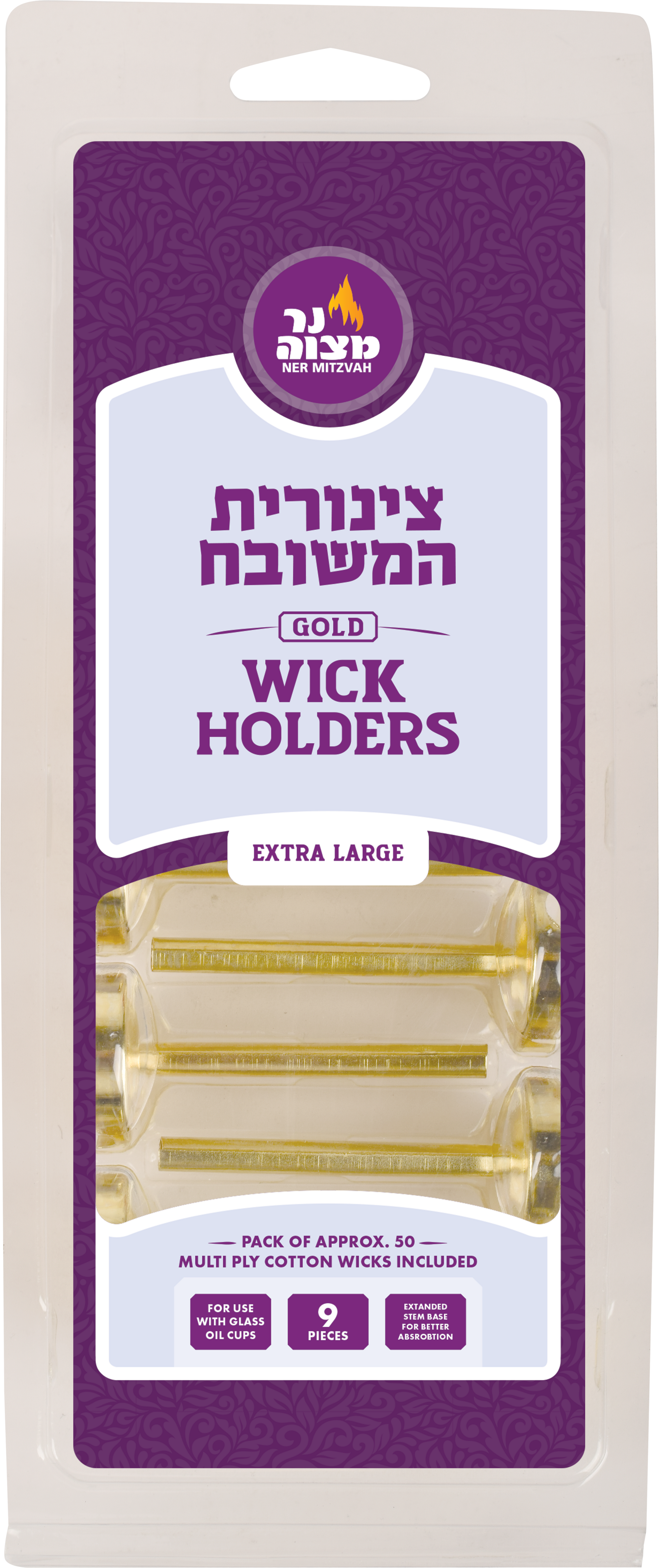 Tzinores Hameshubach 9pk. XL. — Judaica Square