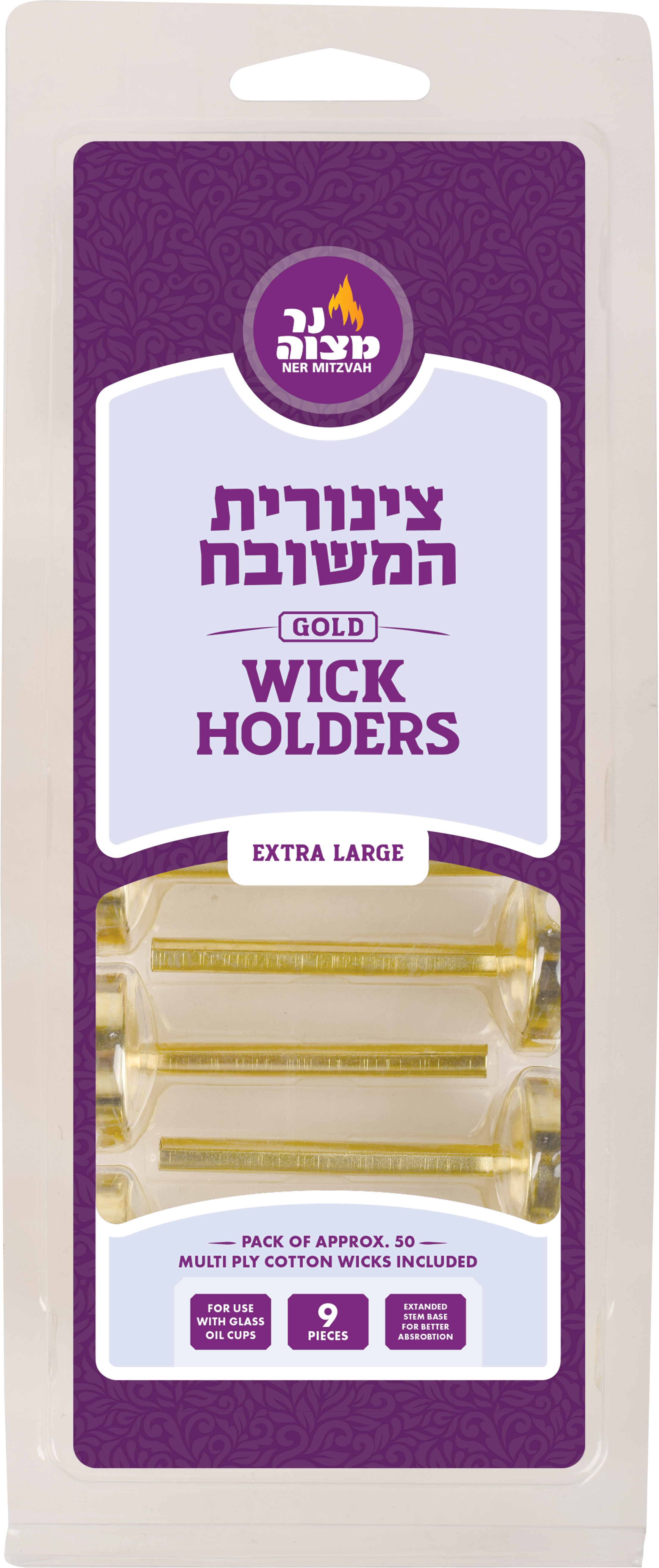 Tzinores Hameshubach 9pk. XL. — Judaica Square