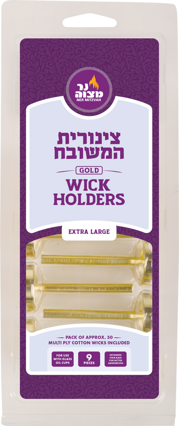 Tzinoros Hameshubach XL — nine extra-large metal wick holders for an oil menorah | Judaica Square Lakewood