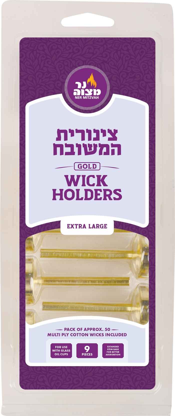 Tzinoros Hameshubach XL — nine extra-large metal wick holders for an oil menorah | Judaica Square Lakewood