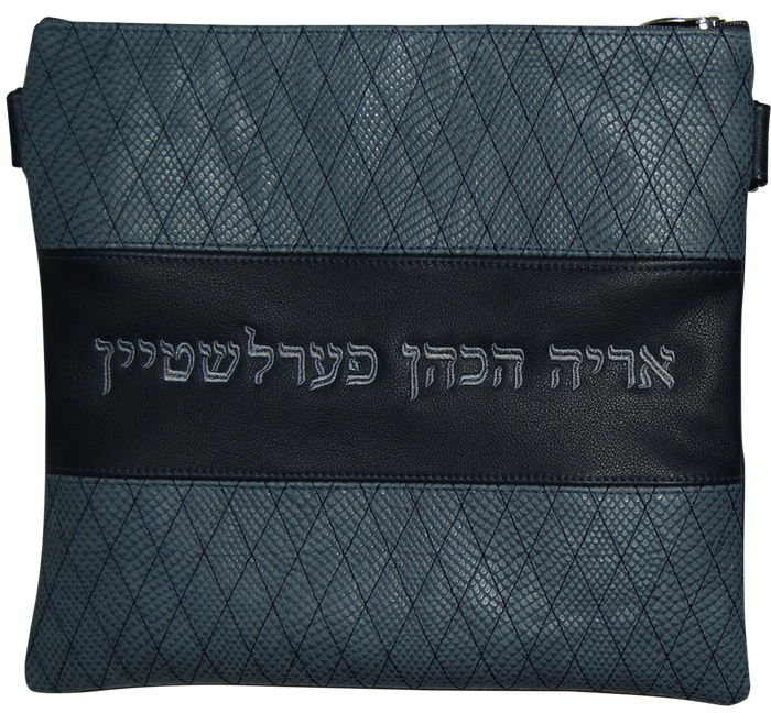 Prestige Leather Tallit & Tefillin Bag — Diamond & Crown Design, Exclusive Collection (305G-GR)