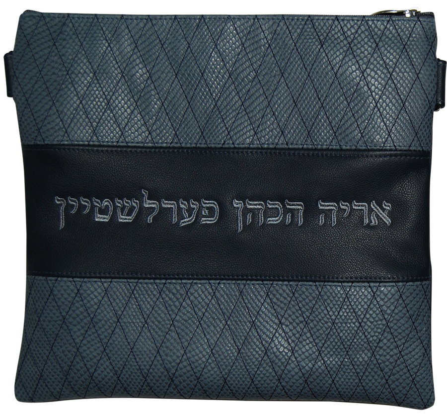 Personalization preview — Leather Tallit & Tefillin Bag — Diamond & Crown Design, Exclusive Collection