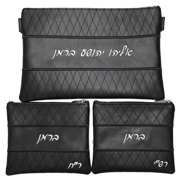 Prestige Leather Chabad Bar Mitzvah Set — Geometric Design, Prestige Collection (305D-BK2)