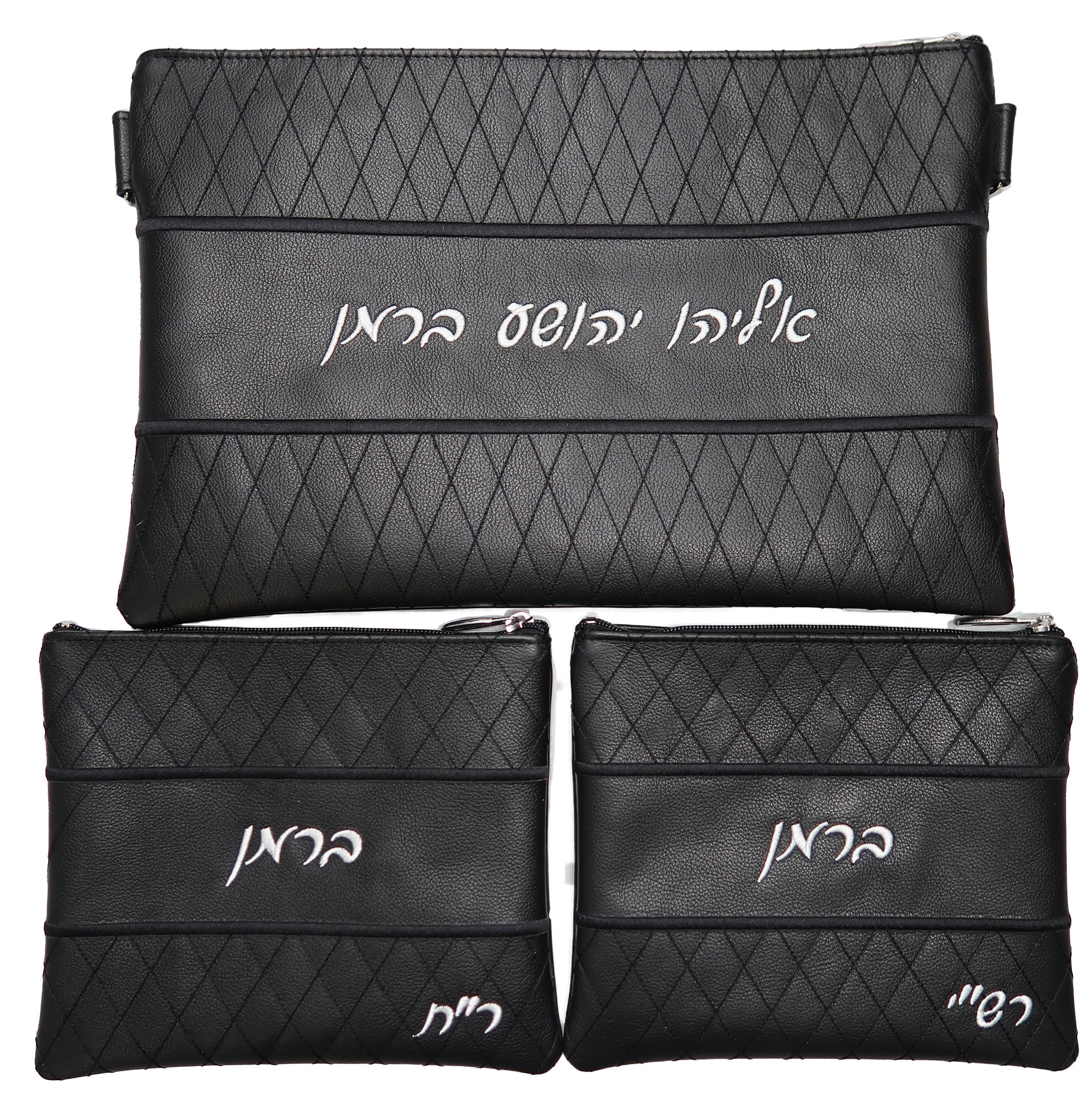 Prestige Leather Chabad Bar Mitzvah Set — Geometric Design, Prestige Collection (305D-BK2)