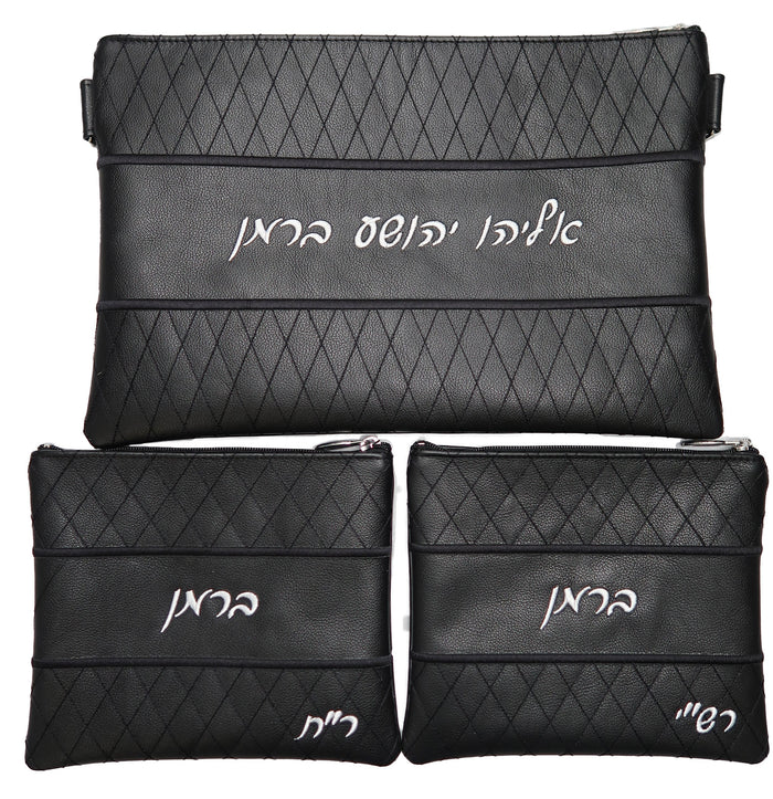 Prestige Leather Chabad Bar Mitzvah Set — Geometric Design, Prestige Collection (305D-BK2)