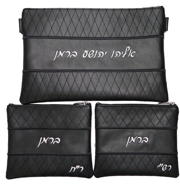 Prestige Leather Chabad Bar Mitzvah Set — Geometric Design, Prestige Collection (305D-BK2)