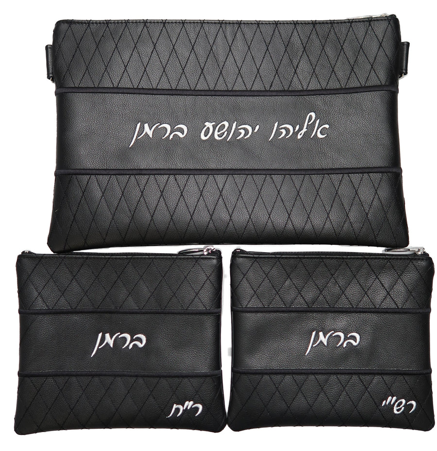 Personalization preview — Leather Chabad Bar Mitzvah Set — Geometric Design, Prestige Collection