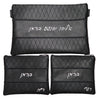 Prestige Leather Chabad Bar Mitzvah Set — Geometric Design, Prestige Collection (305D-BK2)
