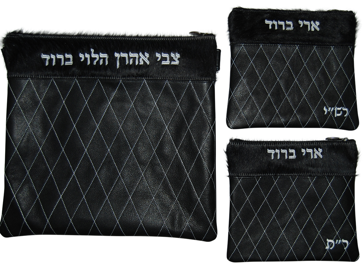 Prestige Leather Tallit & Tefillin Bag — Diamond Design, Supreme Collection (305H-BK5)
