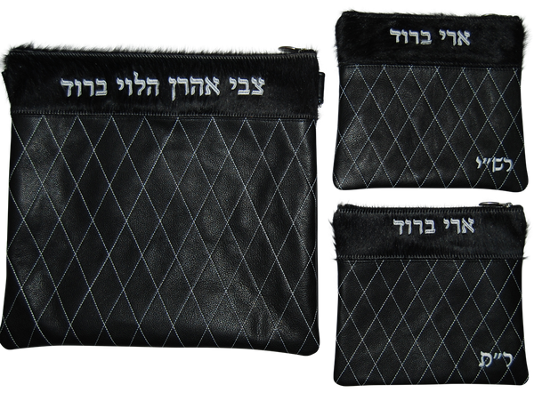 Prestige Leather Tallit & Tefillin Bag — Diamond Design, Supreme Collection (305H-BK5)