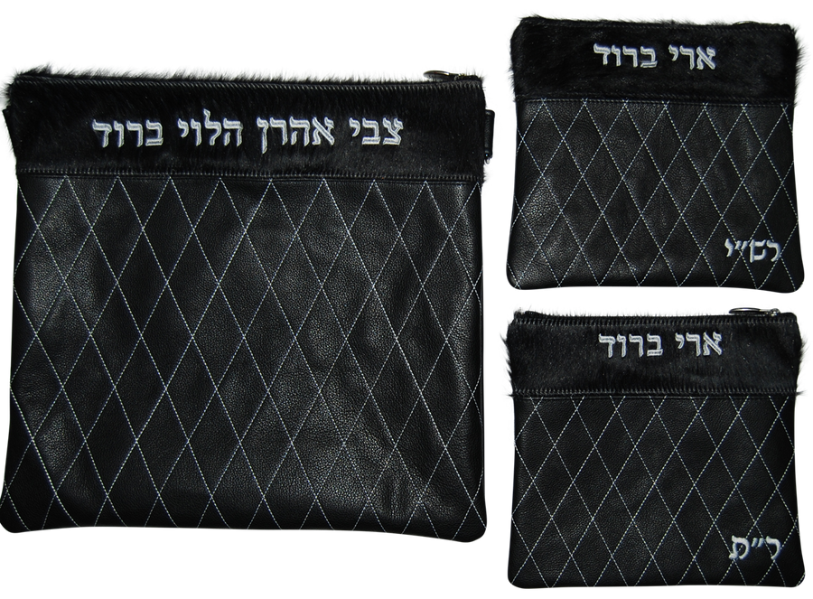 Personalization preview — Leather Tallit & Tefillin Bag — Diamond Design, Supreme Collection