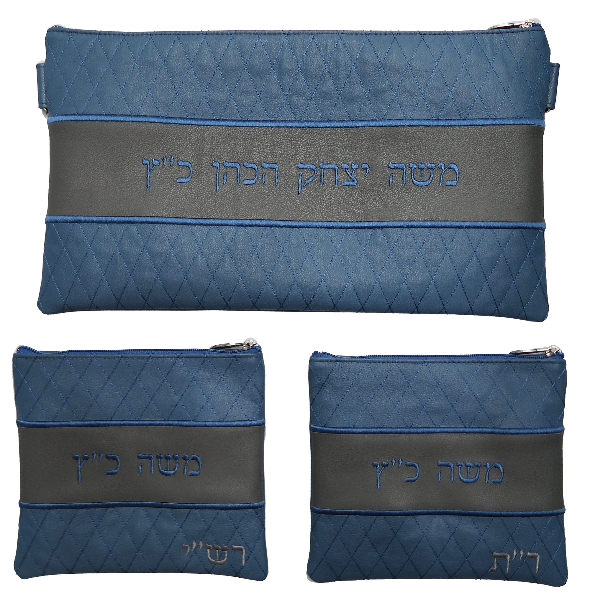 Prestige Leather Chabad Bar Mitzvah Set — Geometric Design, Regal Collection (305F-AB)