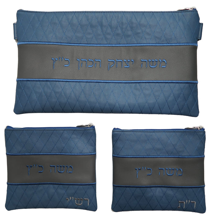 Prestige Leather Chabad Bar Mitzvah Set — Geometric Design, Regal Collection (305F-AB)