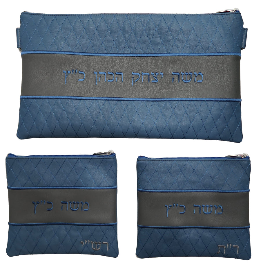 Personalization preview — Leather Chabad Bar Mitzvah Set — Geometric Design, Regal Collection