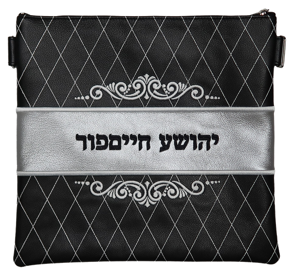 Prestige Leather Tallit & Tefillin Bag — Diamond Design, Regal Collection (305F-BK2)