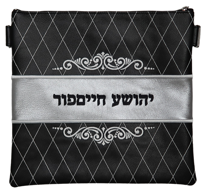Prestige Leather Tallit & Tefillin Bag — Diamond Design, Regal Collection (305F-BK2)