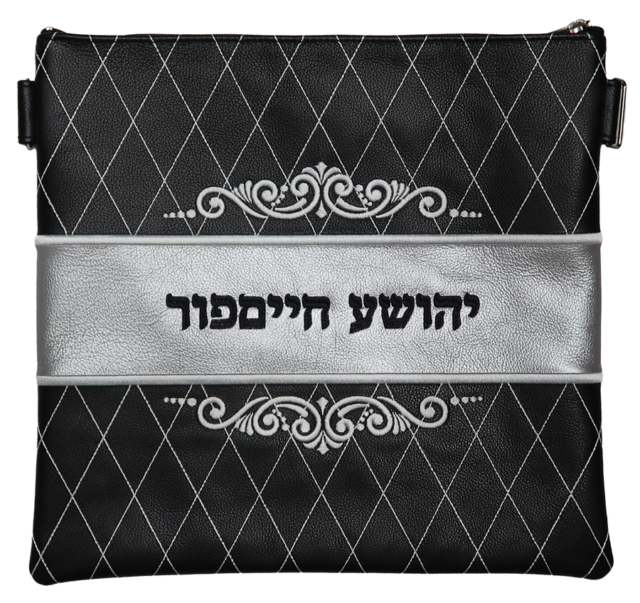 Personalization preview — Leather Tallit & Tefillin Bag — Diamond Design, Regal Collection