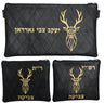 Prestige Leather Chabad Bar Mitzvah Set — Geometric & Chabad Design, Regal Collection (305F-BK3)