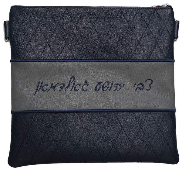 Prestige Leather Tallit & Tefillin Bag — Diamond Design, Regal Collection (305F-CO)