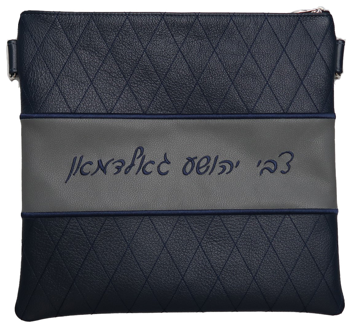 Prestige Leather Tallit & Tefillin Bag — Diamond Design, Regal Collection (305F-CO)