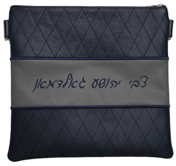 Prestige Leather Tallit & Tefillin Bag — Diamond Design, Regal Collection (305F-CO)