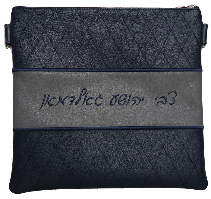Prestige Leather Tallit & Tefillin Bag — Diamond Design, Regal Collection (305F-CO)