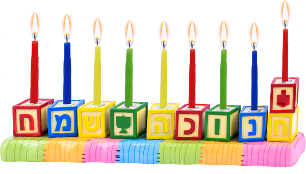 Resin Menorah - Blocks — Judaica Square