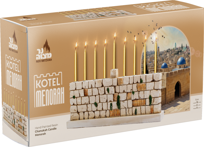 Resin Menorah, Kotel — polyresin menorah moulded as Western Wall stonework | Judaica Square Lakewood
