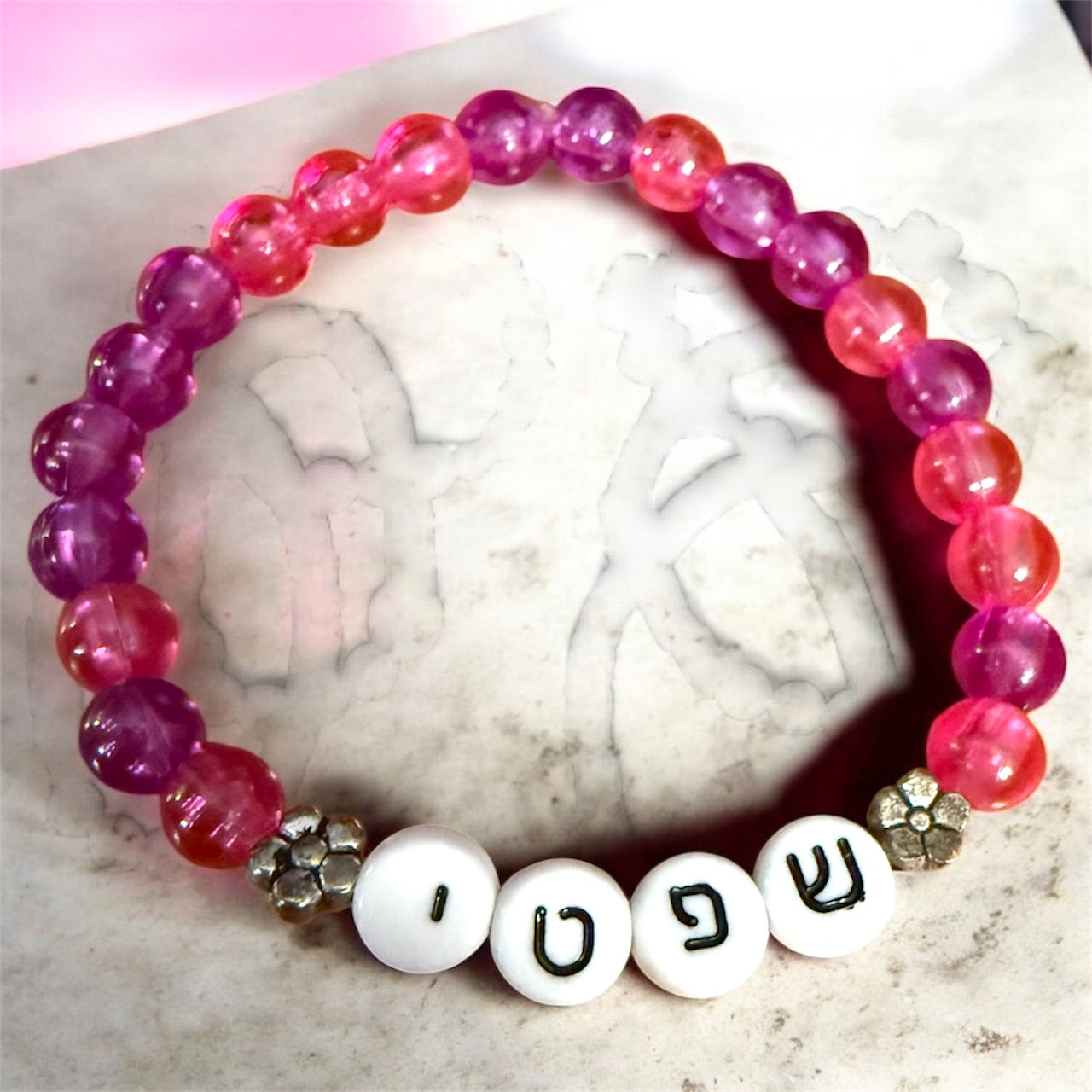 Swiftie friendship bracelet — Hebrew letter beads in mixed colors on elastic | Judaica Square Lakewood (view 3)
