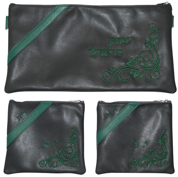 Prestige Contemporary Leather Chabad Bar Mitzvah Set (310C-CH)