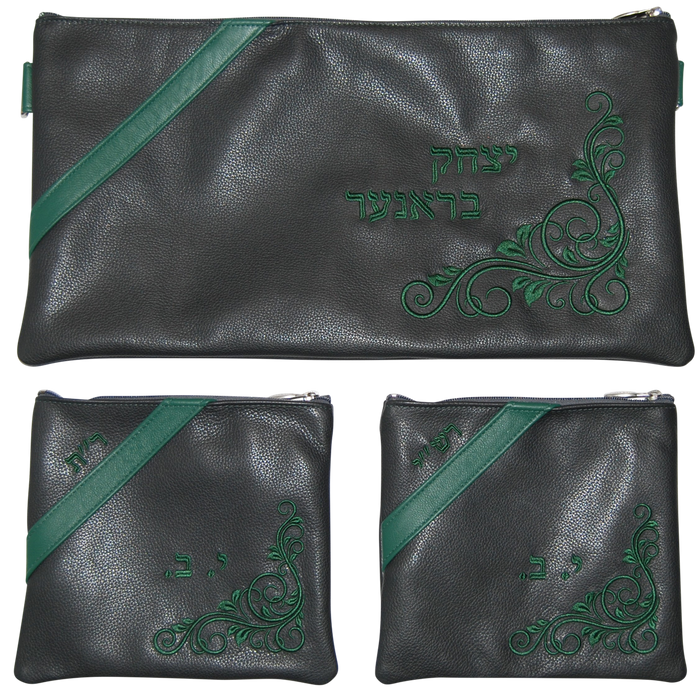 Prestige Contemporary Leather Chabad Bar Mitzvah Set (310C-CH)