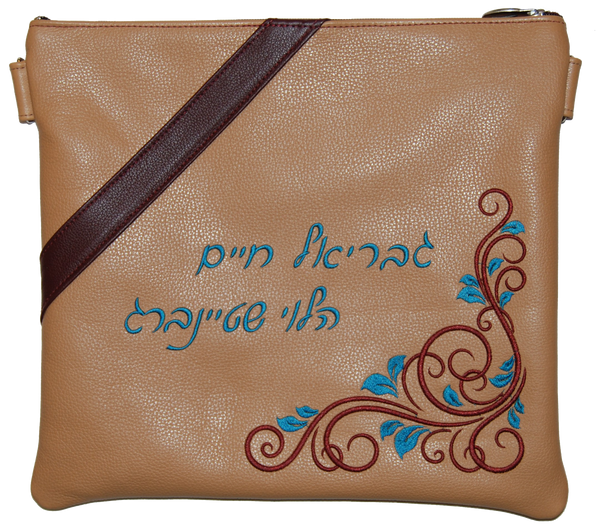Prestige Contemporary Leather Tallit & Tefillin Bag (310C-LB2)