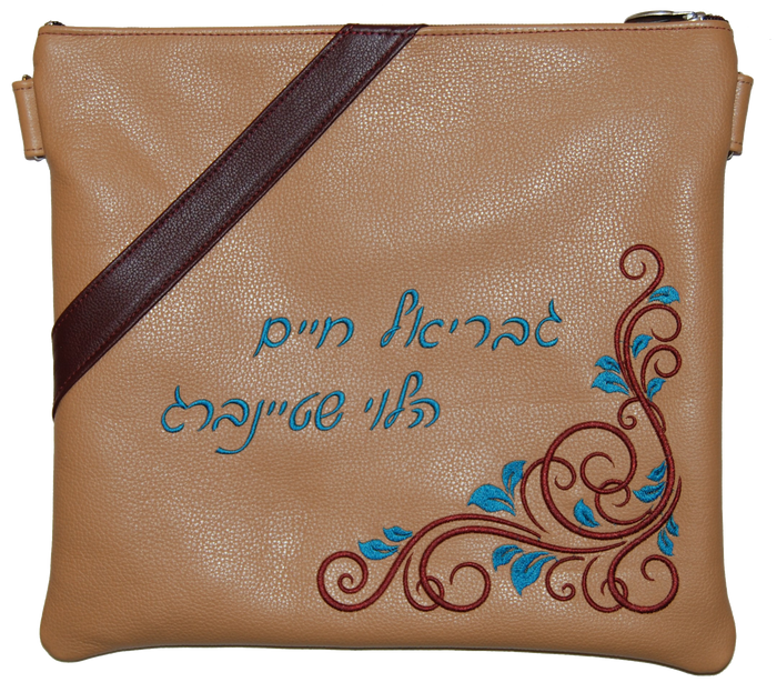 Prestige Contemporary Leather Tallit & Tefillin Bag (310C-LB2)