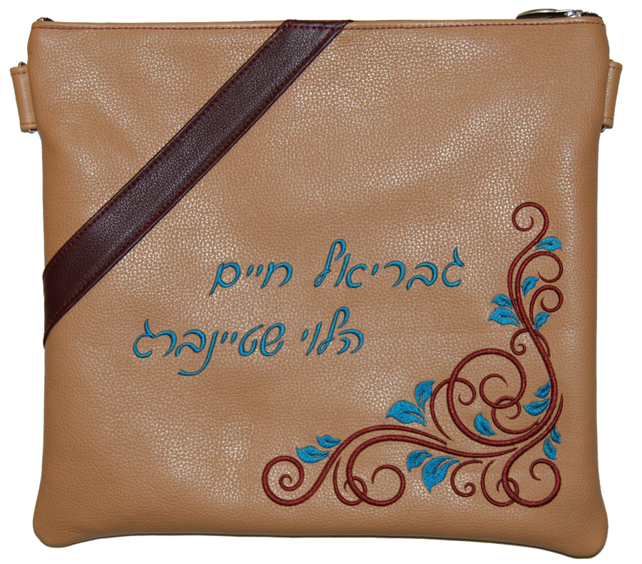 Personalization preview — Contemporary Leather Tallit & Tefillin Bag — Light Brown