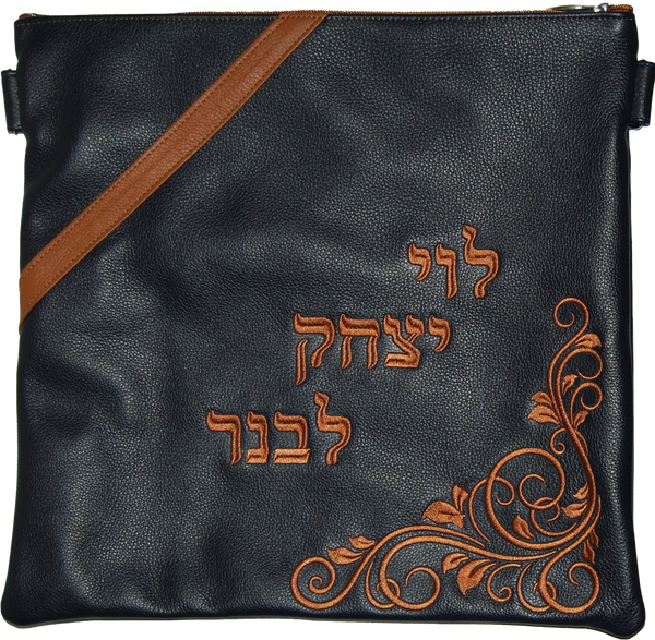 Prestige Contemporary Leather Tallit & Tefillin Bag (310C-NV)