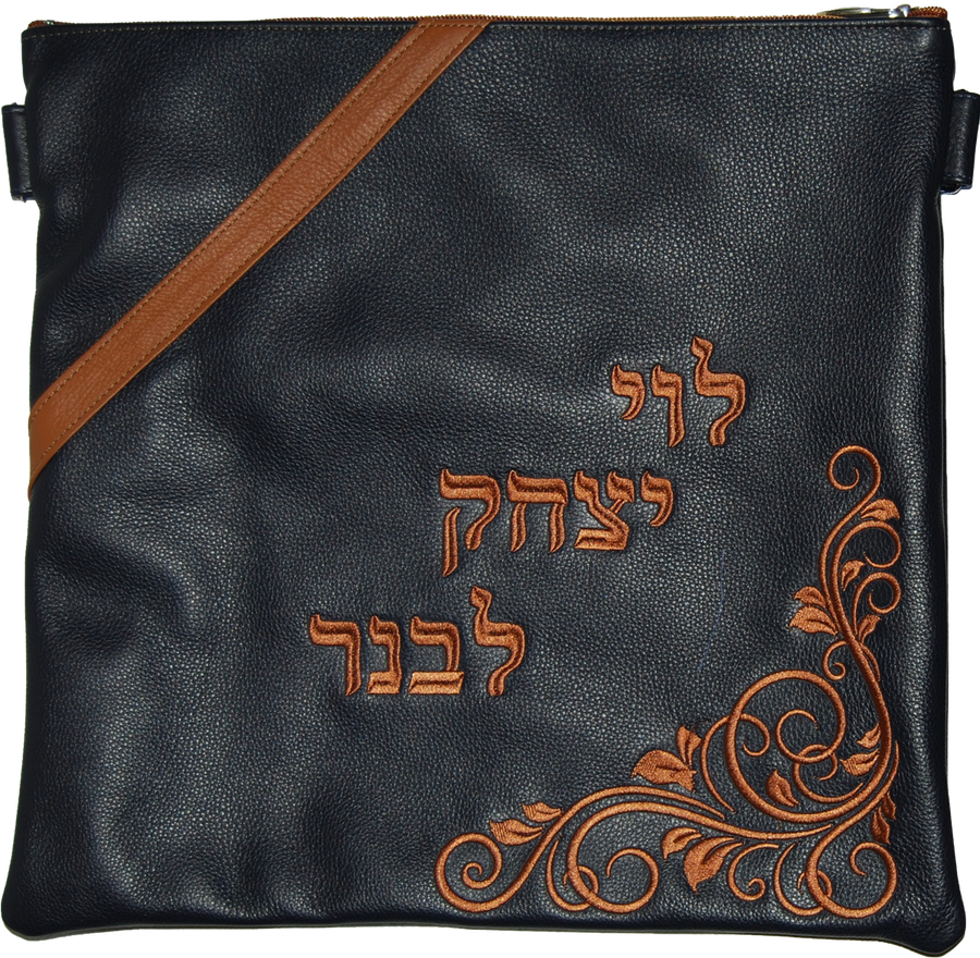 Personalization preview — Contemporary Leather Tallit & Tefillin Bag — Navy Tan