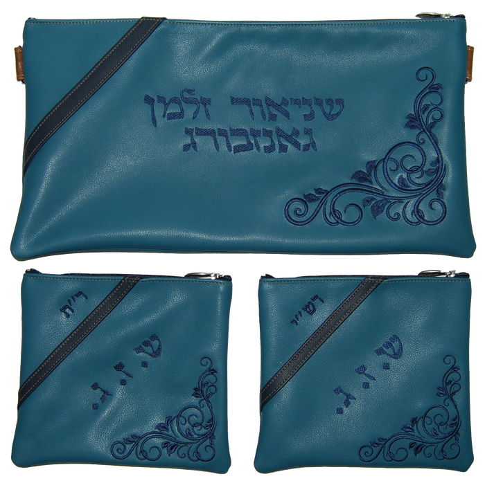 Prestige Leather Chabad Bar Mitzvah Set — Chabad Design, Contemporary Collection (310C-TL)