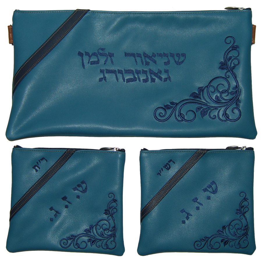 Personalization preview — Leather Chabad Bar Mitzvah Set — Chabad Design, Contemporary Collection