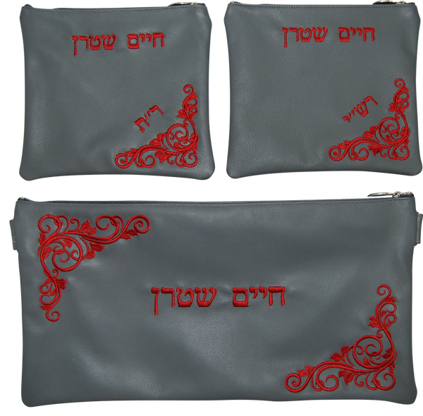 Prestige Leather Chabad Bar Mitzvah Set — Chabad Design, Classic Collection (310C-LG2)