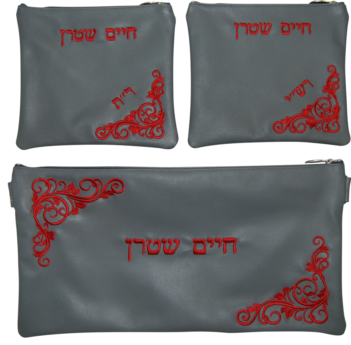 Prestige Leather Chabad Bar Mitzvah Set — Chabad Design, Classic Collection (310C-LG2)