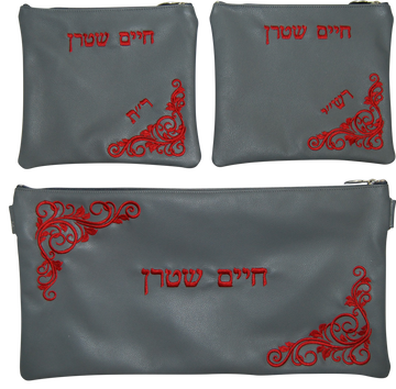 Prestige Leather Chabad Bar Mitzvah Set — Chabad Design, Classic Collection (310C-LG2)