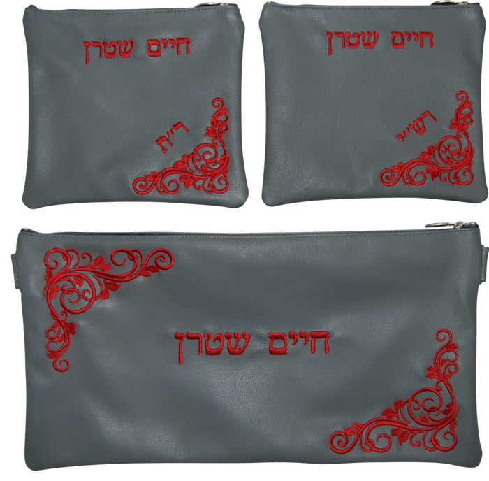 Prestige Leather Chabad Bar Mitzvah Set — Chabad Design, Classic Collection (310C-LG2)