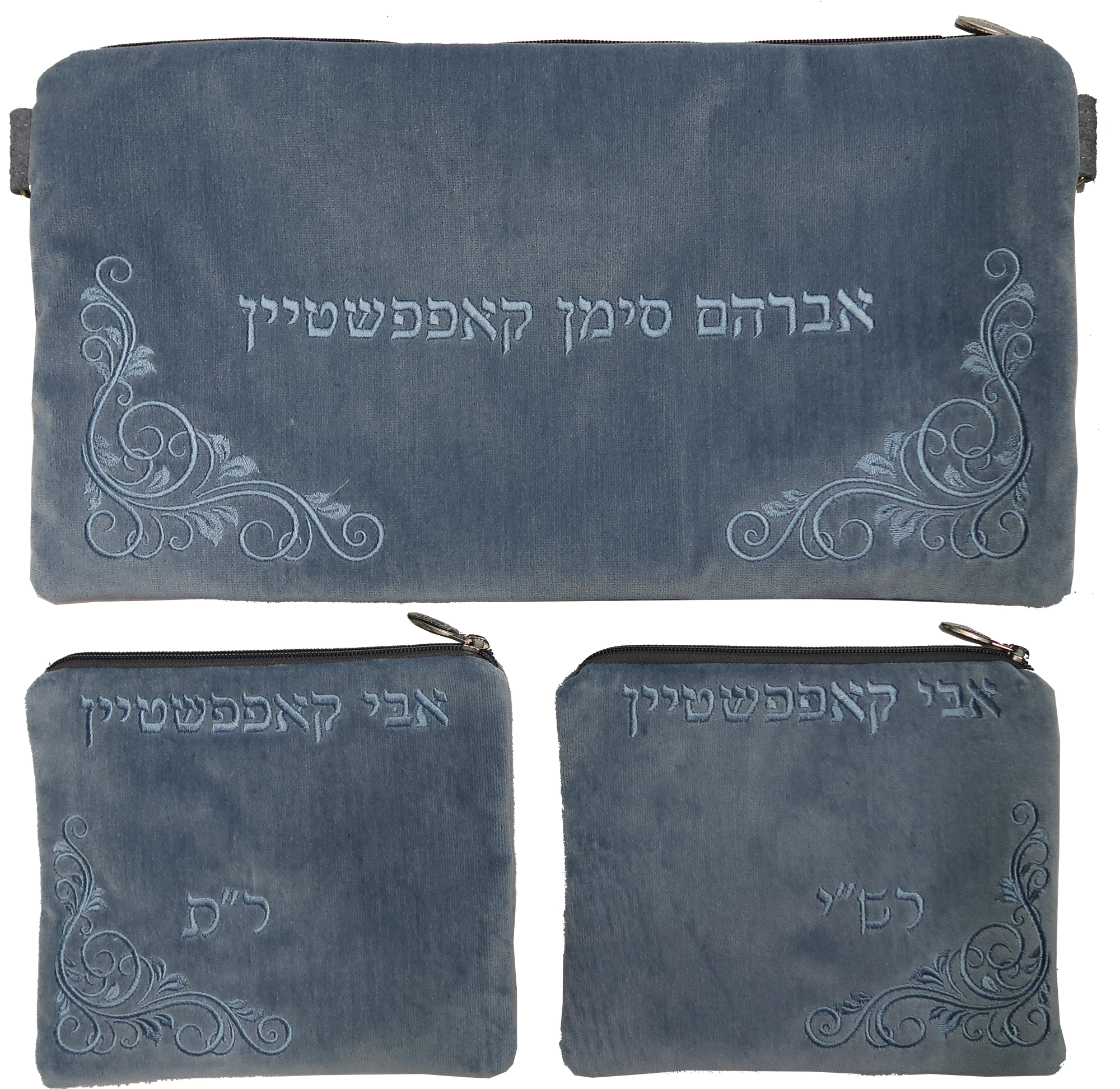 Prestige Velvet Chabad Bar Mitzvah Set — Chabad Design, Contemporary Collection (V310C-LB)