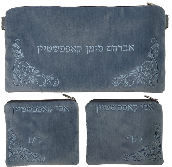 Prestige Velvet Chabad Bar Mitzvah Set — Chabad Design, Contemporary Collection (V310C-LB)
