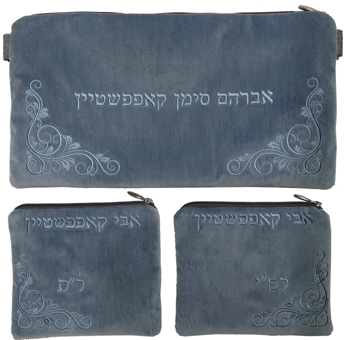 Prestige Velvet Chabad Bar Mitzvah Set — Chabad Design, Contemporary Collection (V310C-LB)