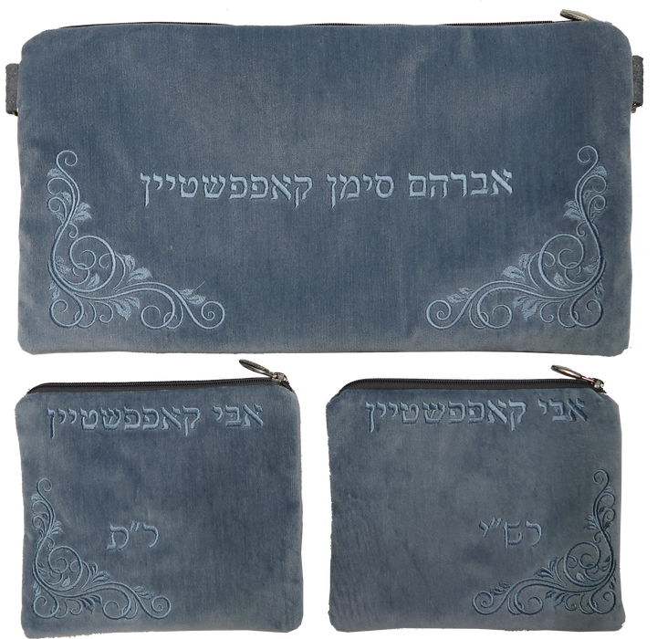 Prestige Velvet Chabad Bar Mitzvah Set — Chabad Design, Contemporary Collection (V310C-LB)